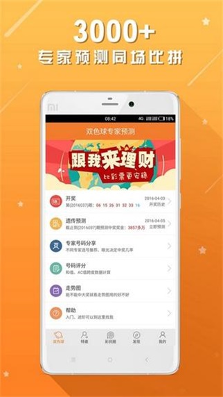 二四六天天彩资料大全网址,担保计划执行法策略_CPD49.774父母版