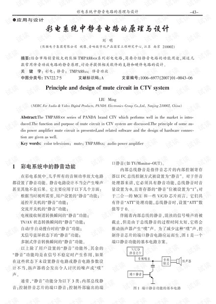 澳门天天彩期期精准澳门天,理论考证解析_FIP49.341复兴版