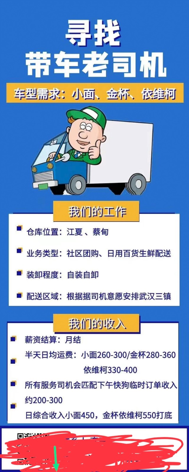 第1828页