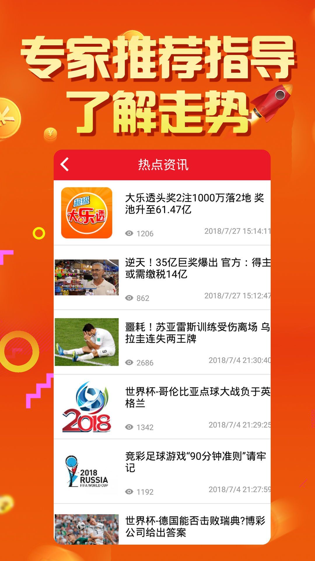 第1826页