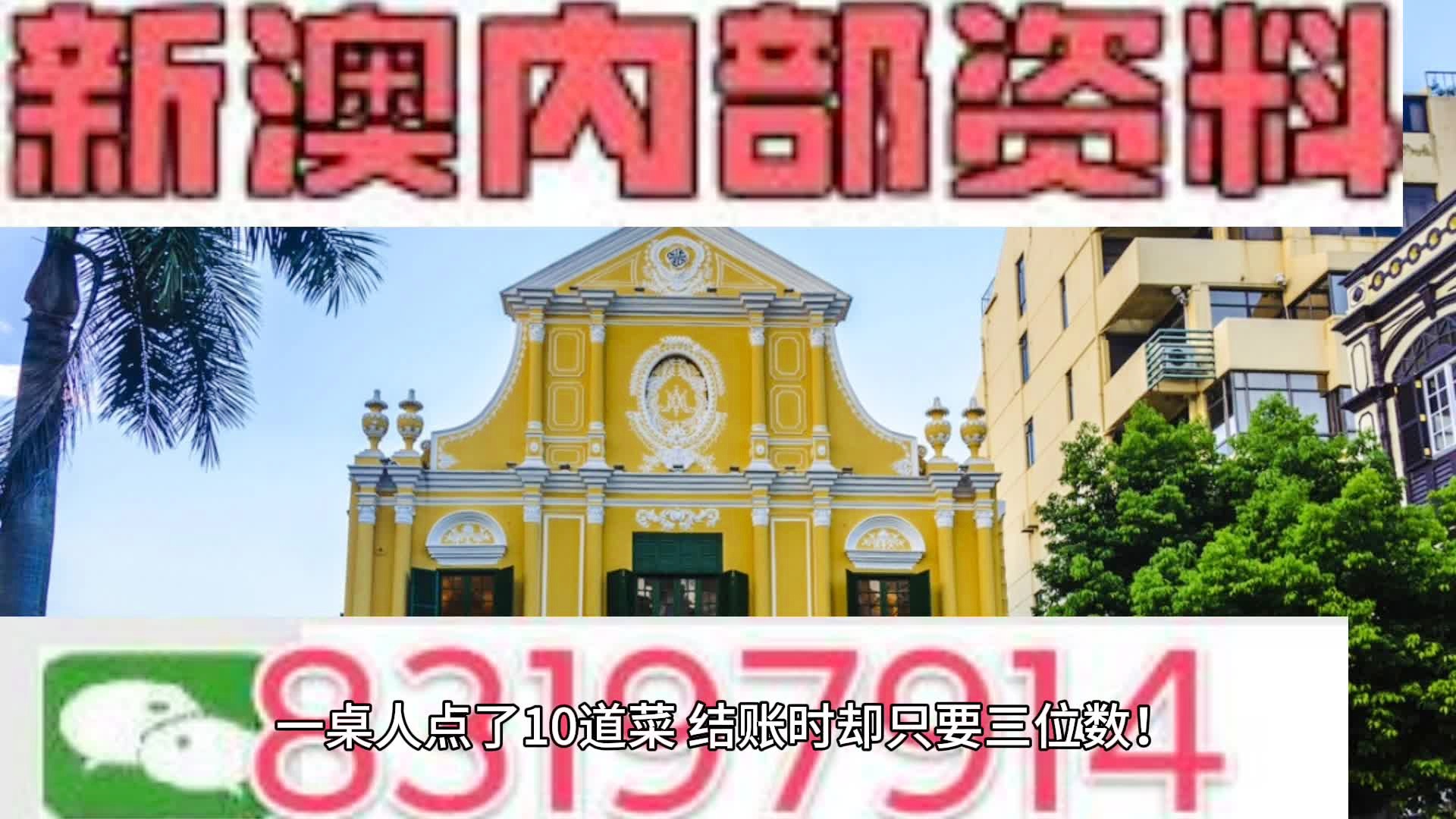 澳门正版资料免费大全新闻资讯,设计规划引导方式_XZU49.191颠覆版