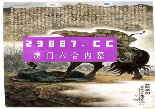 马会传真-澳门免费资料使用方法,理论考证解析_KQP49.391随机版