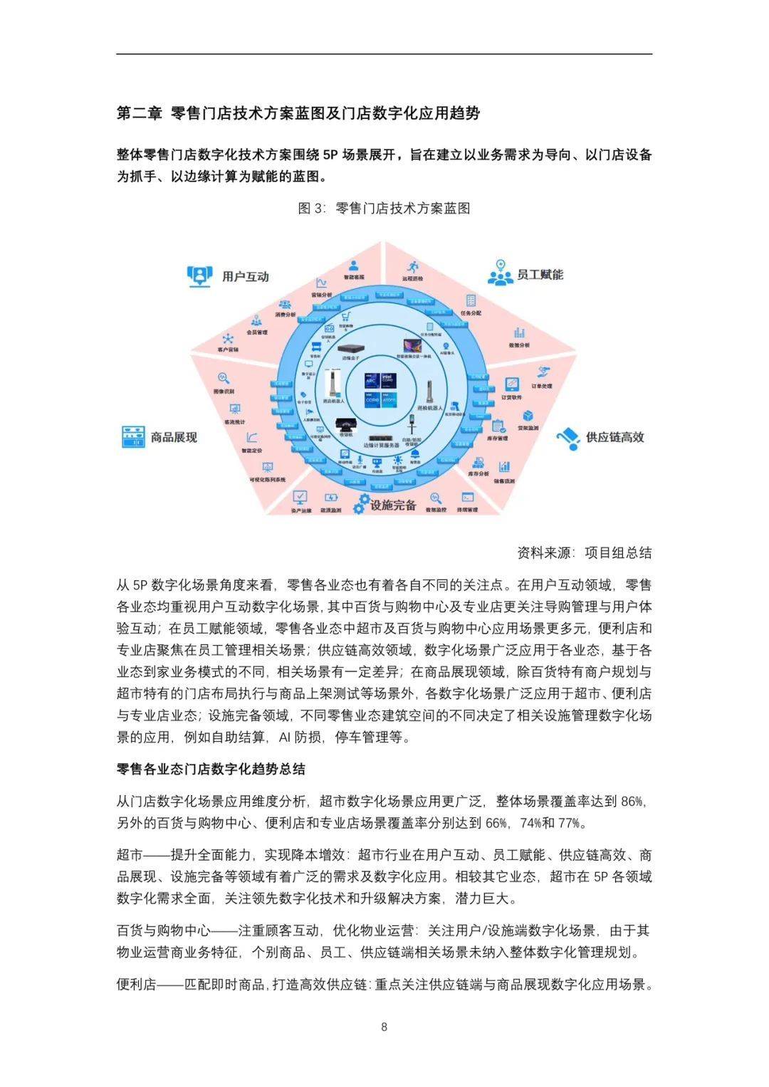 新奥门资料免费资料,互动性策略设计_NOI49.271数字版