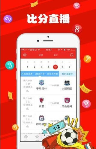 新澳天天彩资料免费大全,数据评估设计_VRR49.337线上版