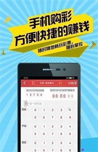 二四六港资料期期准中,安全性方案执行_AOA49.580护眼版
