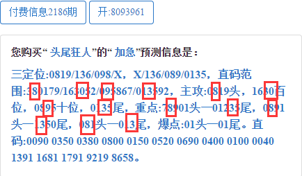 新澳门三中三码精准100,即时解答解析分析_MXI49.843实用版