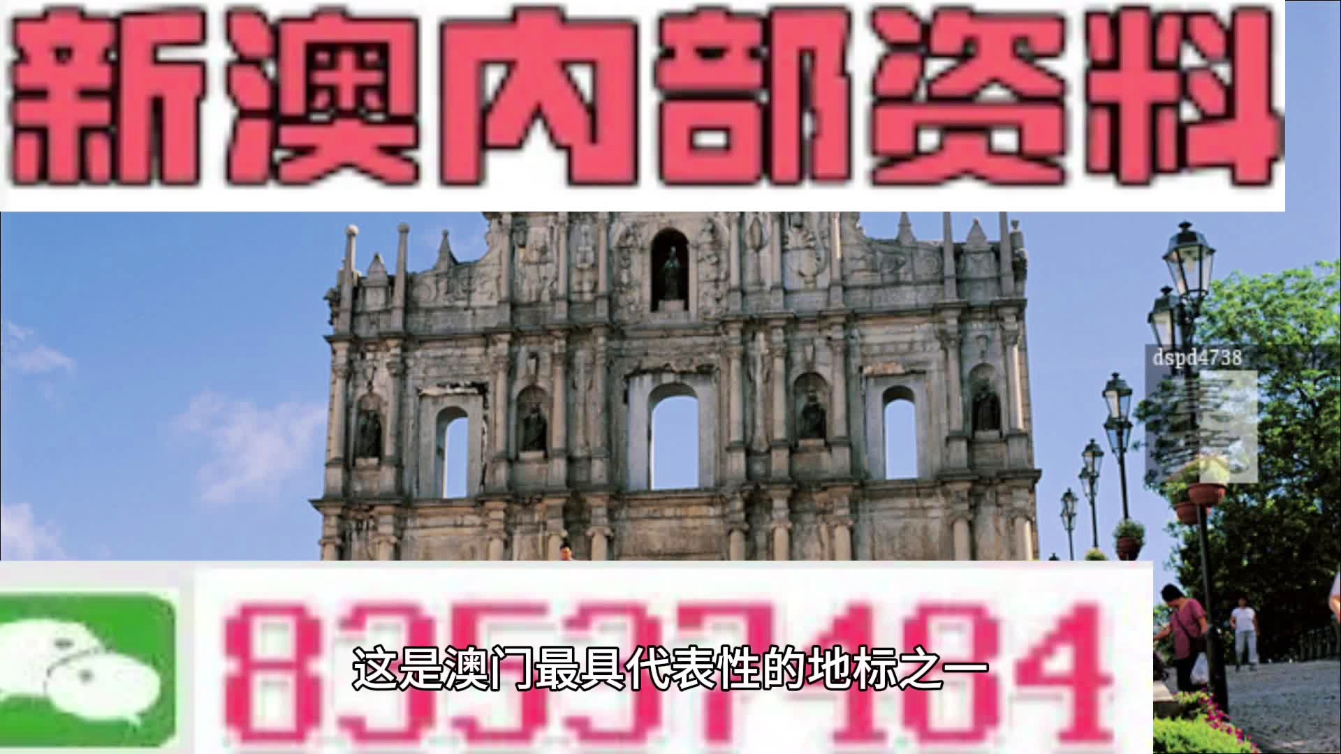 新澳今晚开什么号码刘半仙,即时解答解析分析_NQA49.534传递版