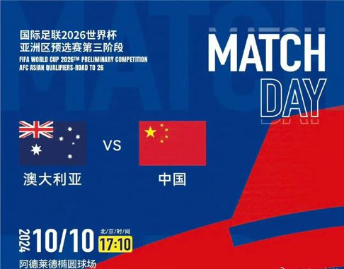2024澳门特马今晚开奖138期,操作实践评估_IPQ49.915寻找版