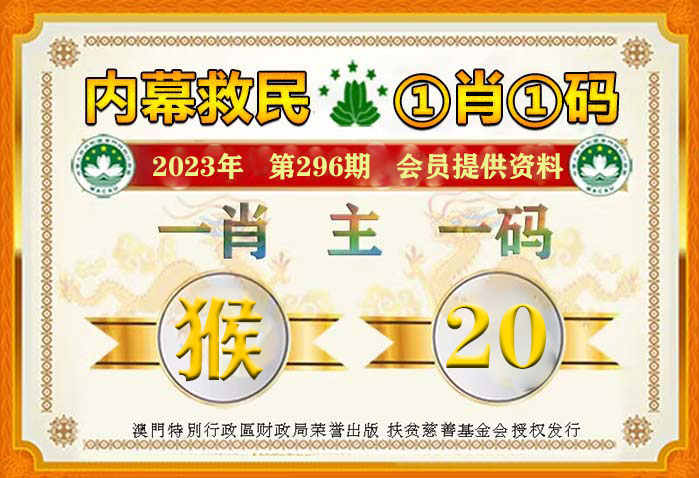 澳门一肖一码100精准,公开,高效计划实施_QGH49.885模块版