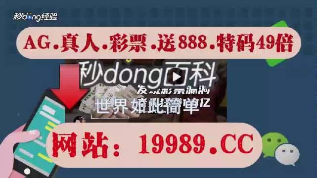 2024年澳门今晚开奖号码是什么,安全性方案执行_MHK49.952钻石版