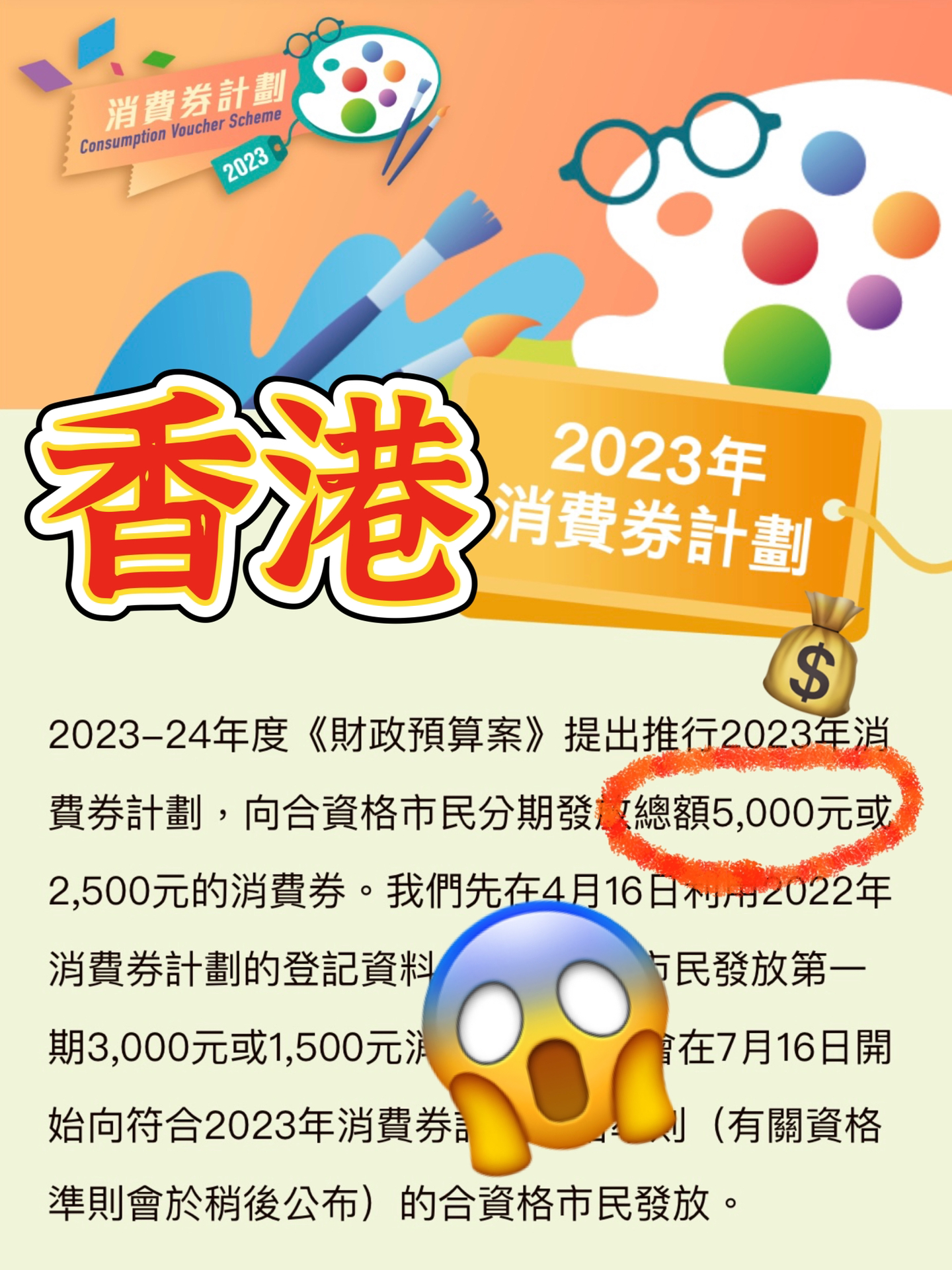 6749港彩资料网,全面实施策略设计_DHA49.724创意设计版