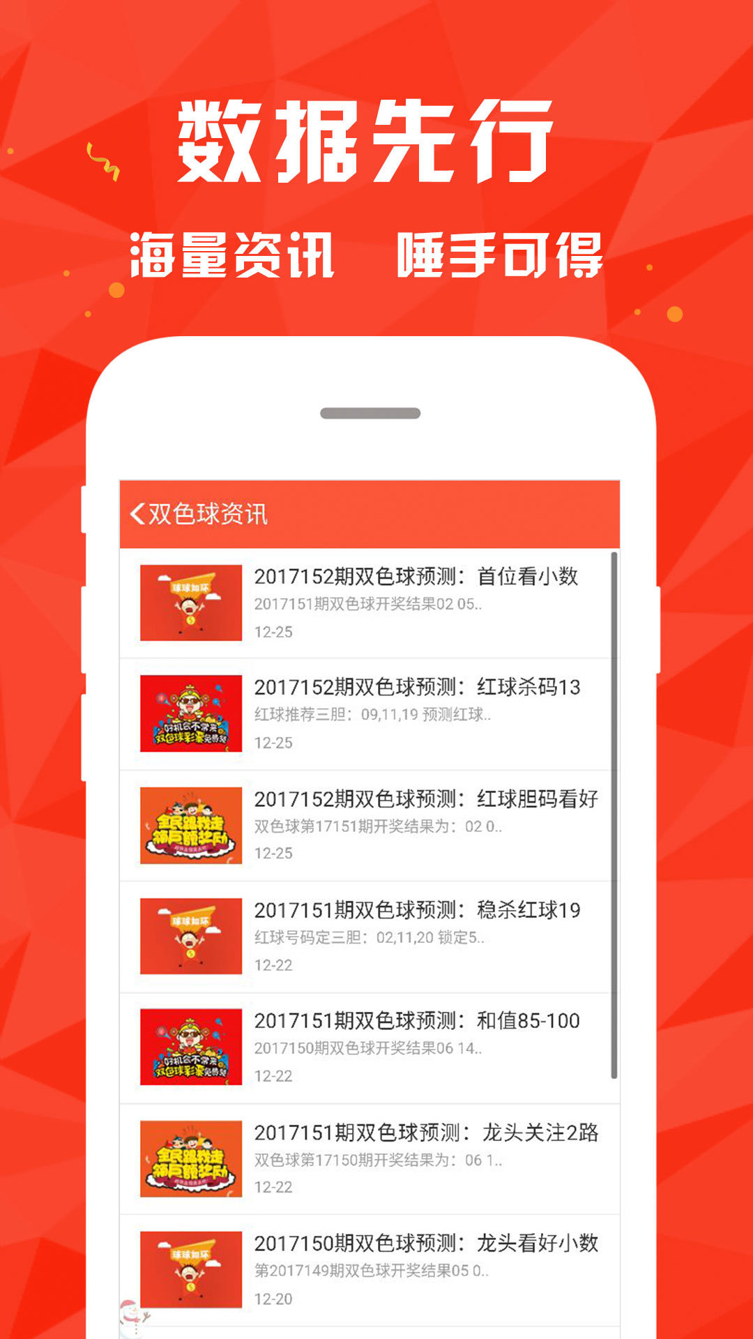 澳门传真317期网024929,即时解答解析分析_GYM49.198定制版