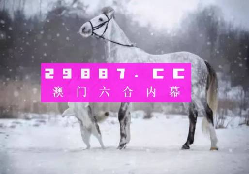 澳门今晚必中一肖一码恩爱一生,数据科学解析说明_LBE49.357明亮版