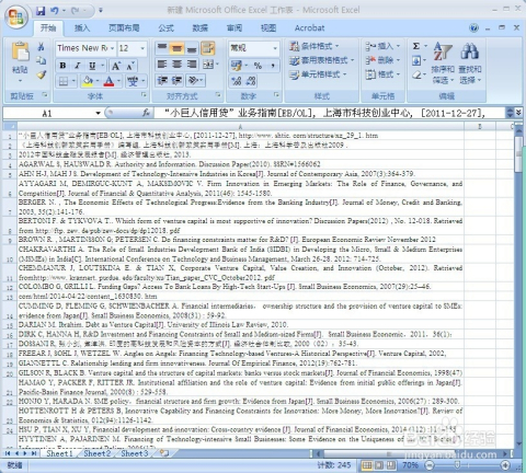 澳彩网站准确资料查询大全,新式数据解释设想_VHQ49.846明亮版