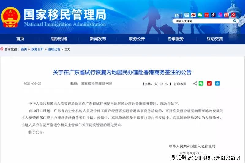 澳门一码一肖一待一中百度,深入研究执行计划_ZAW49.977经典版