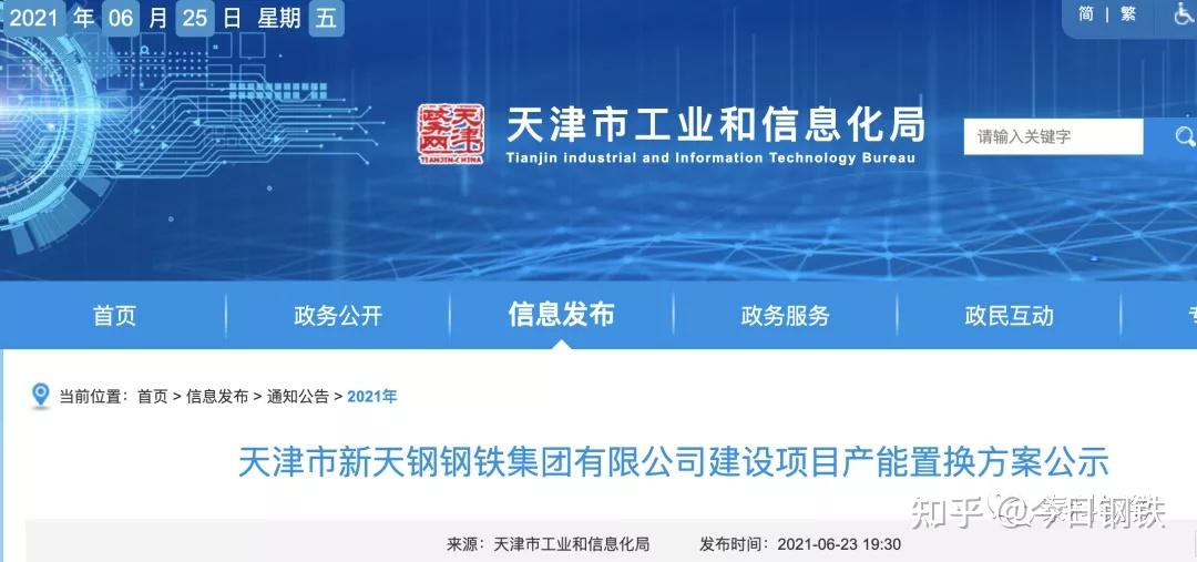 新奥门天天资料,持续性实施方案_KWZ49.237原汁原味版