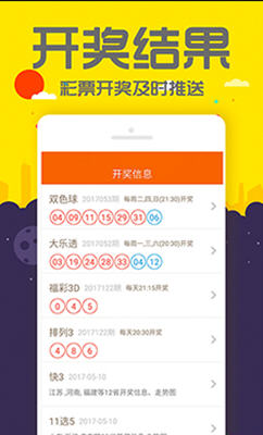 管家婆一码一肖100准,数据化决策分析_YBD49.261创意版