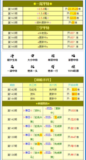 第1813页