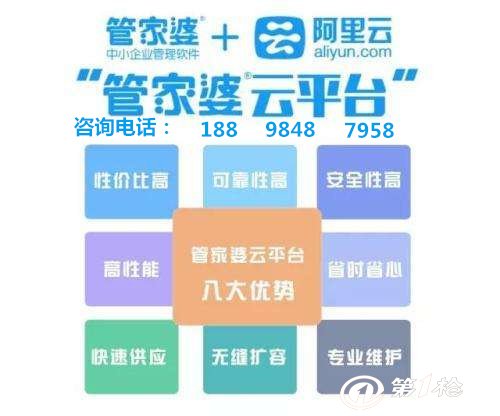 澳门管家婆100,行动规划执行_ULB49.643养生版