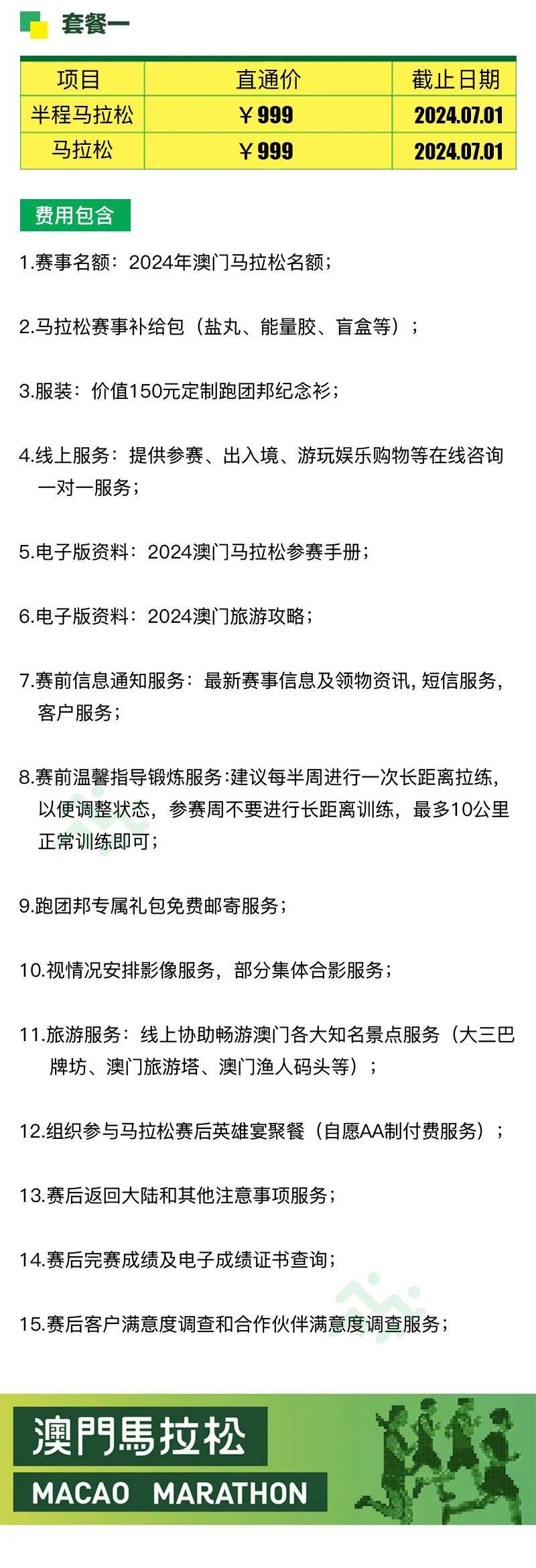 第1808页
