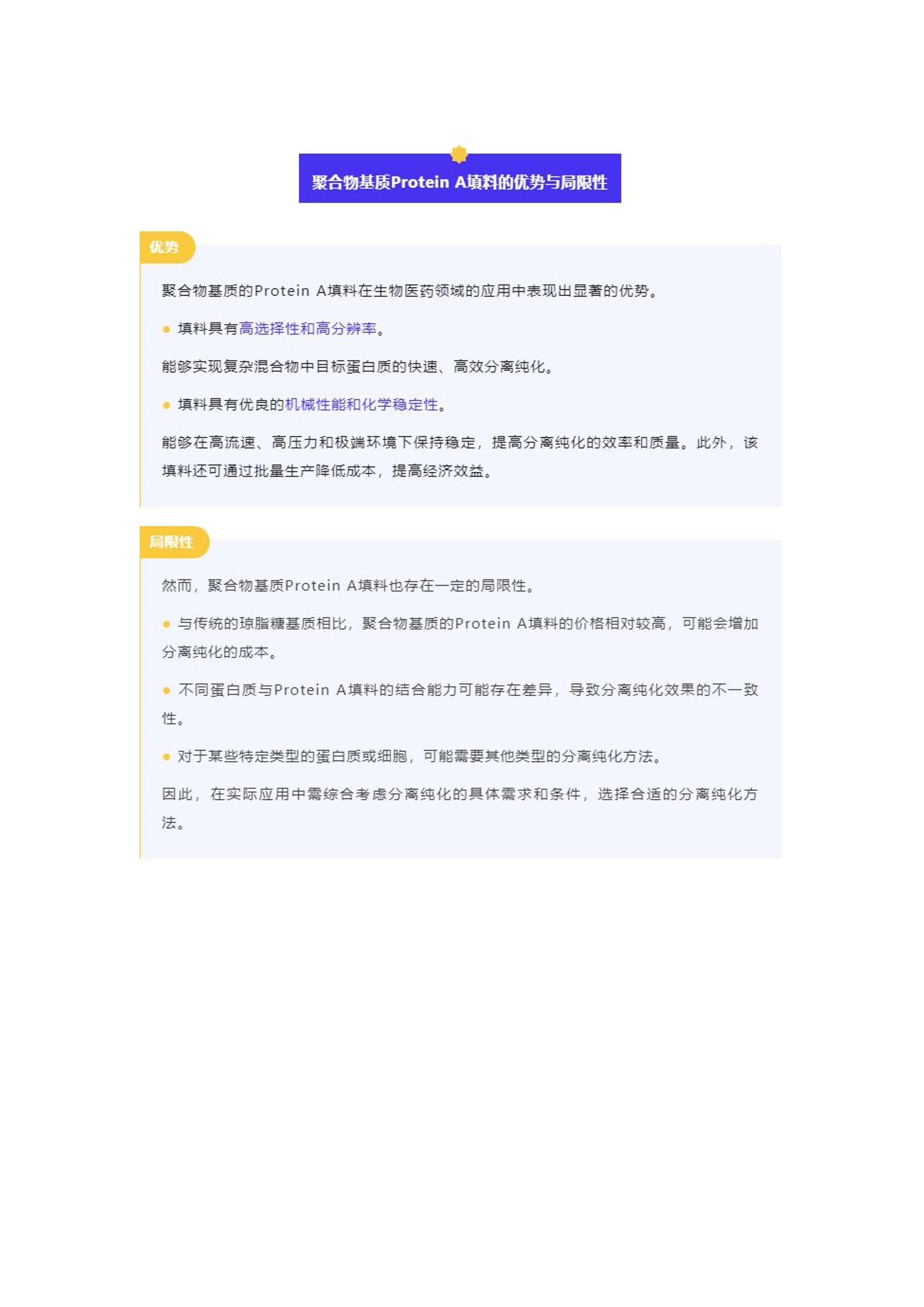 新奥门正版免费资料怎么查 官方网站是什么,稳固计划实施_DVA49.362多元文化版
