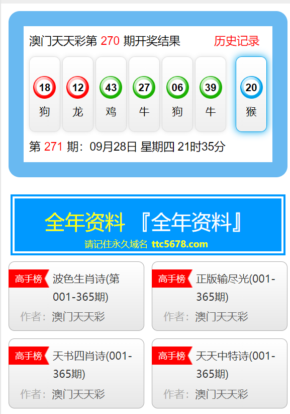 2024澳门天天开好彩大全53期天线宝今晚开奖,现代化解析定义_BKY49.912启动版