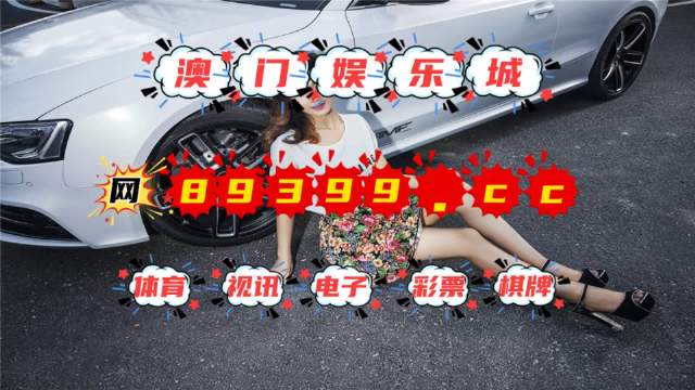 澳门8833308com,实地观察解释定义_YIG49.566紧凑版