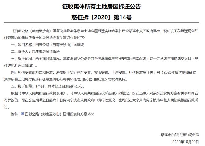 新澳门开奖结果2020+开奖记录_,定性解析明确评估_LKB49.933教育版