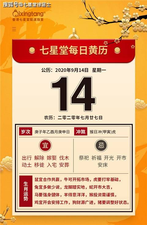 2024澳门天天开好彩精准24码,安全保障措施_ILI49.318任务版