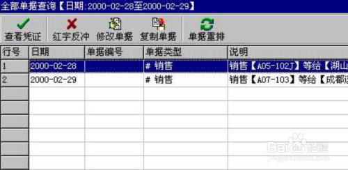 8383848484管家婆特中,全面数据分析_IWR49.303融合版