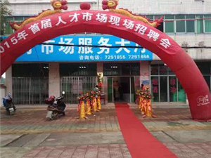 江西泰和最新招聘，时代背景下的新机遇与挑战开启的大门