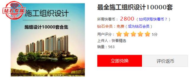 新澳天天开奖资料大全1052期,冶金工程_OWU49.158紧凑版