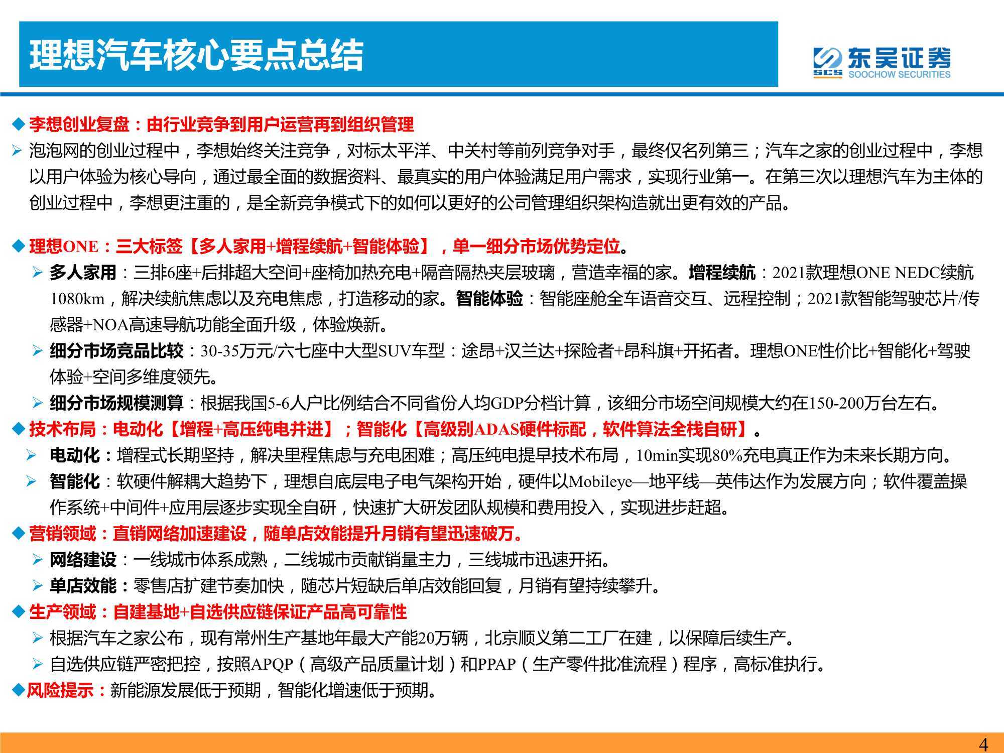 澳门免费精准资料,深入挖掘解释说明_HNX49.749高端体验版