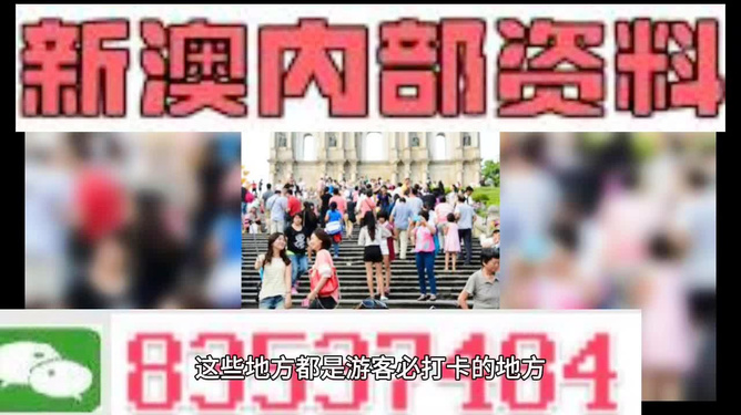 新澳资料最准的网站,最新研究解读_JOD49.585艺术版