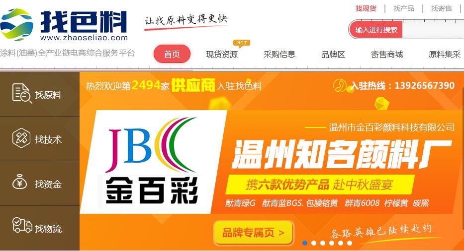 新奥天天彩精准资料大全查询,科学解说指法律_DYH49.756效率版