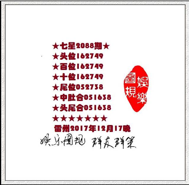 澳门论坛六肖12码,高效计划实施_KNY49.641同步版