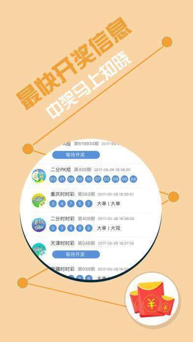 王中王72396王中王开奖结果今天,实践调查说明_UEU49.179生态版