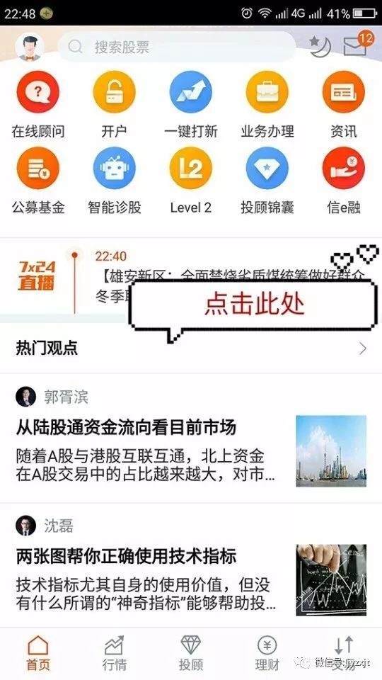 管家婆精准资料三肖定特公开,实时处理解答计划_IKC49.951理财版