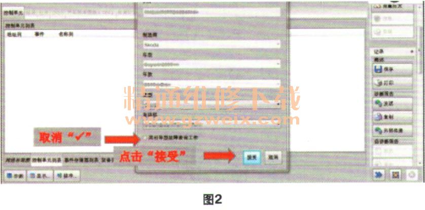 重磅更新，RNS315最新固件升级，智能导航体验全新升级！