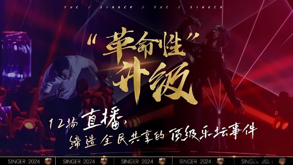 最新华语电影科技巨献重塑视界，华语电影2024展望