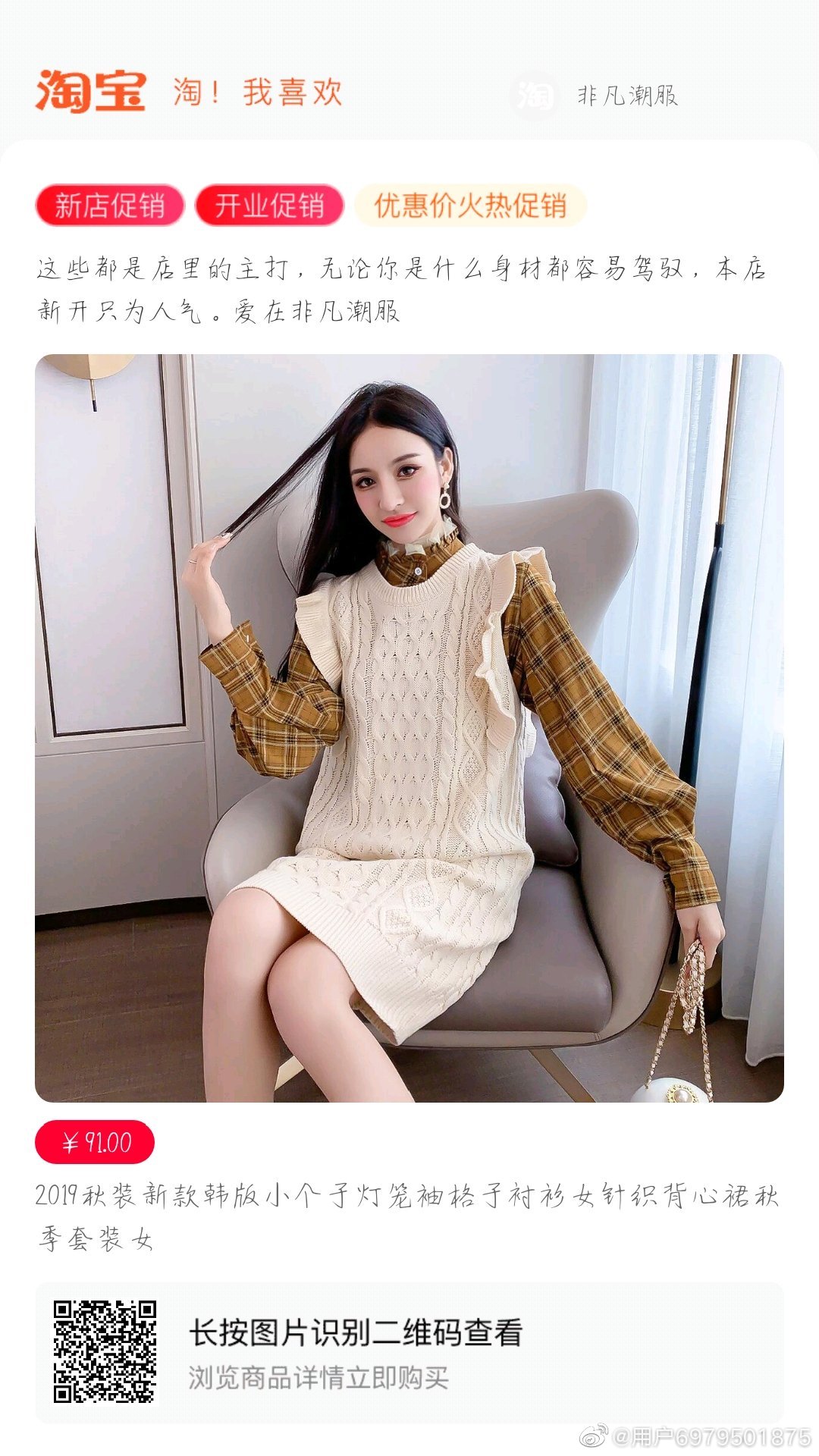 淘妹铺账号最新分享,学习成长之旅,自信与成就感的蜕变之路