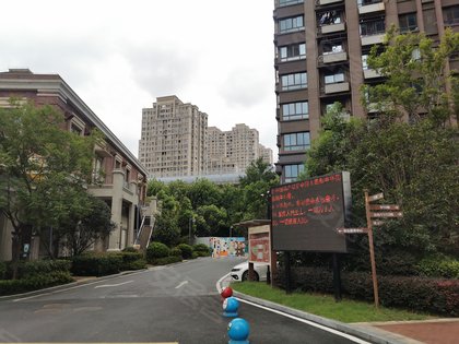 五A添盛坊青稞原浆 第474页