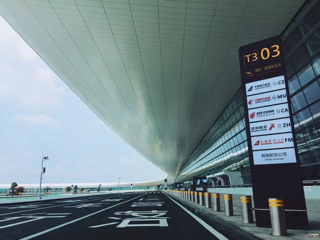 天河机场T3，相遇与告别的温馨之旅最新消息