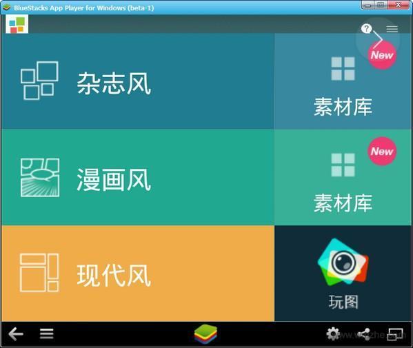 拼立得下载最新版本，全新功能体验，留下深刻印象