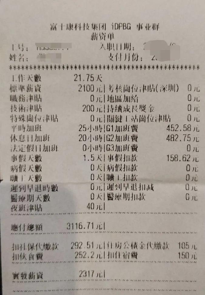 第1644页