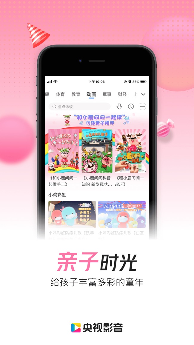 灰灰影音官网最新版本，用户体验与技术革新的深度探讨
