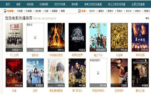 放放电影网，最新电影下载的繁荣及其影响