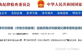 陈庆霞事件最新进展，科技驱动生活革新，未来体验再升级