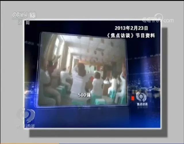 警惕新型老年人理疗仪骗局，变化、学习与自信的力量揭露真相