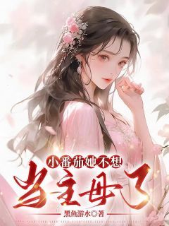 沐清竹阮翰宇最新章节剧情深度解析及人物关系揭秘